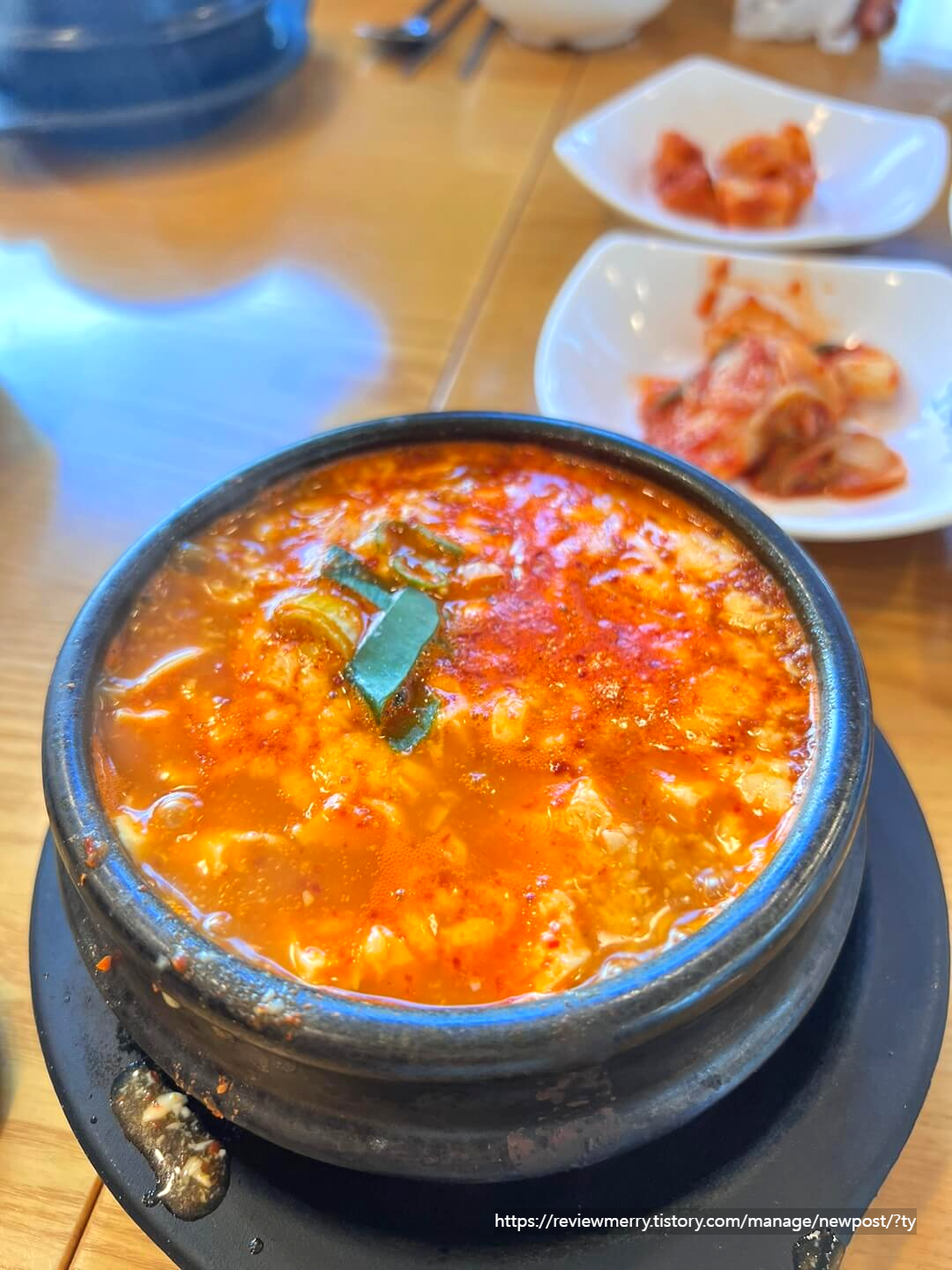 햄치즈 순두부