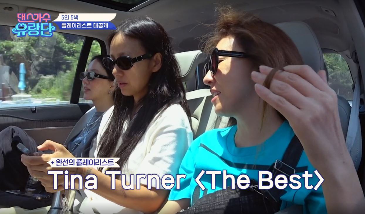 댄스가수 유랑단