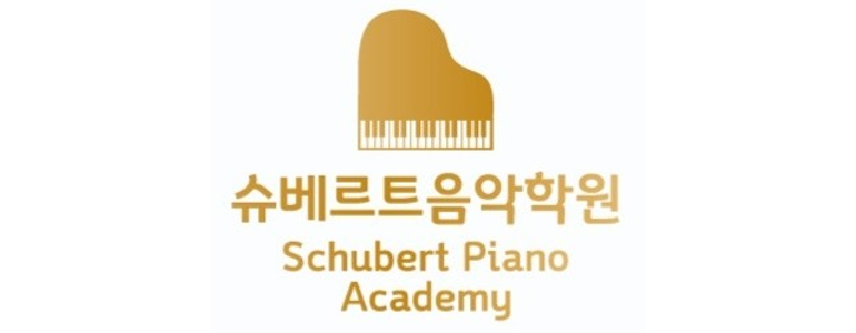 논산시 피아노학원