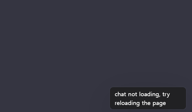 Chatgpt접속불가