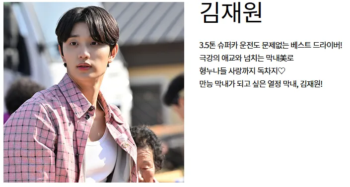 이민정 나이 프로필 가는정 오는정 딸 집안