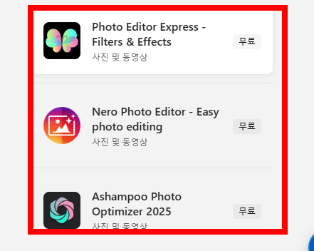 포토웍스 무료다운 사이트 소개