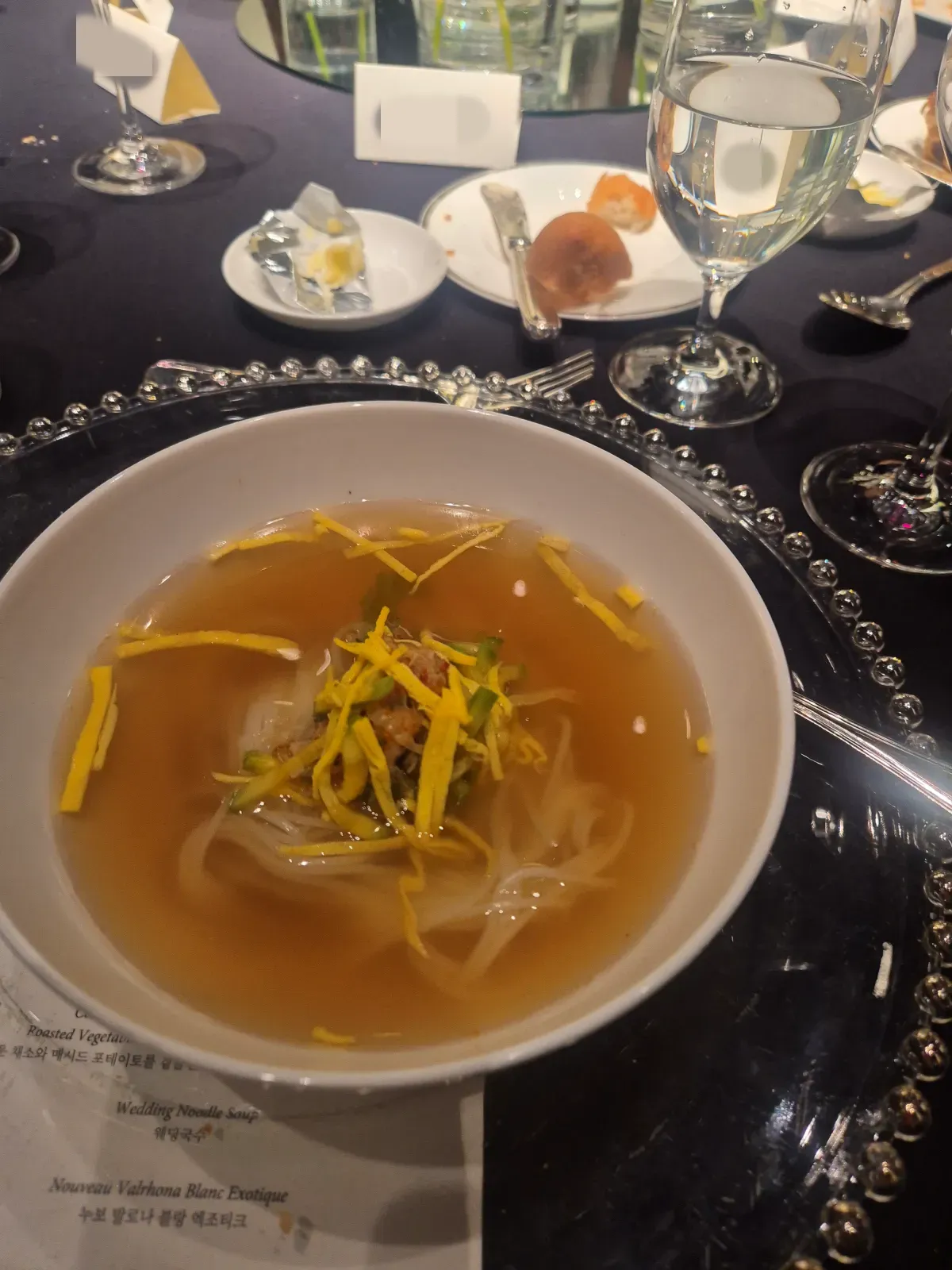 웨딩국수