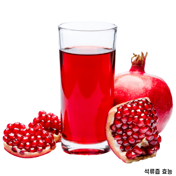 석류즙 효능 알아보고 드세요!