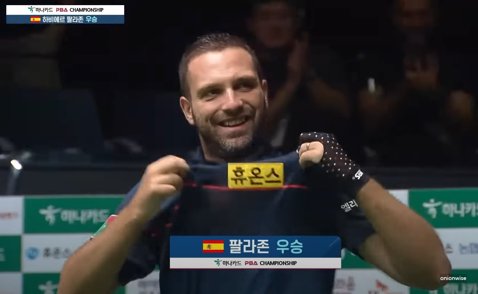 하비에르 팔라존