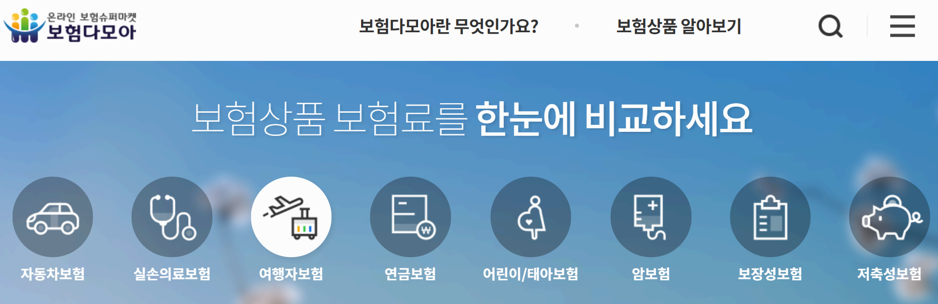 2025년 보험료 환급금 찾기 – 숨은 내 돈 돌려받는 법 총정리3