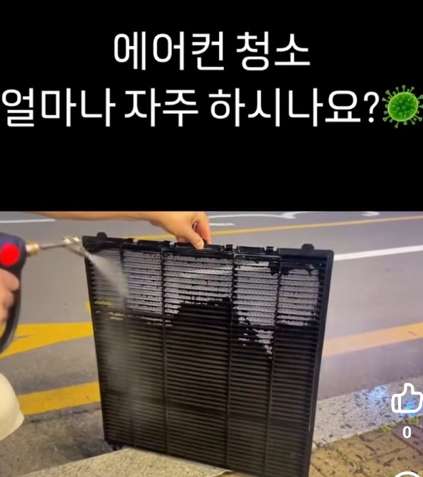 생생정보-청소업체-청아람케어-에어컨청소