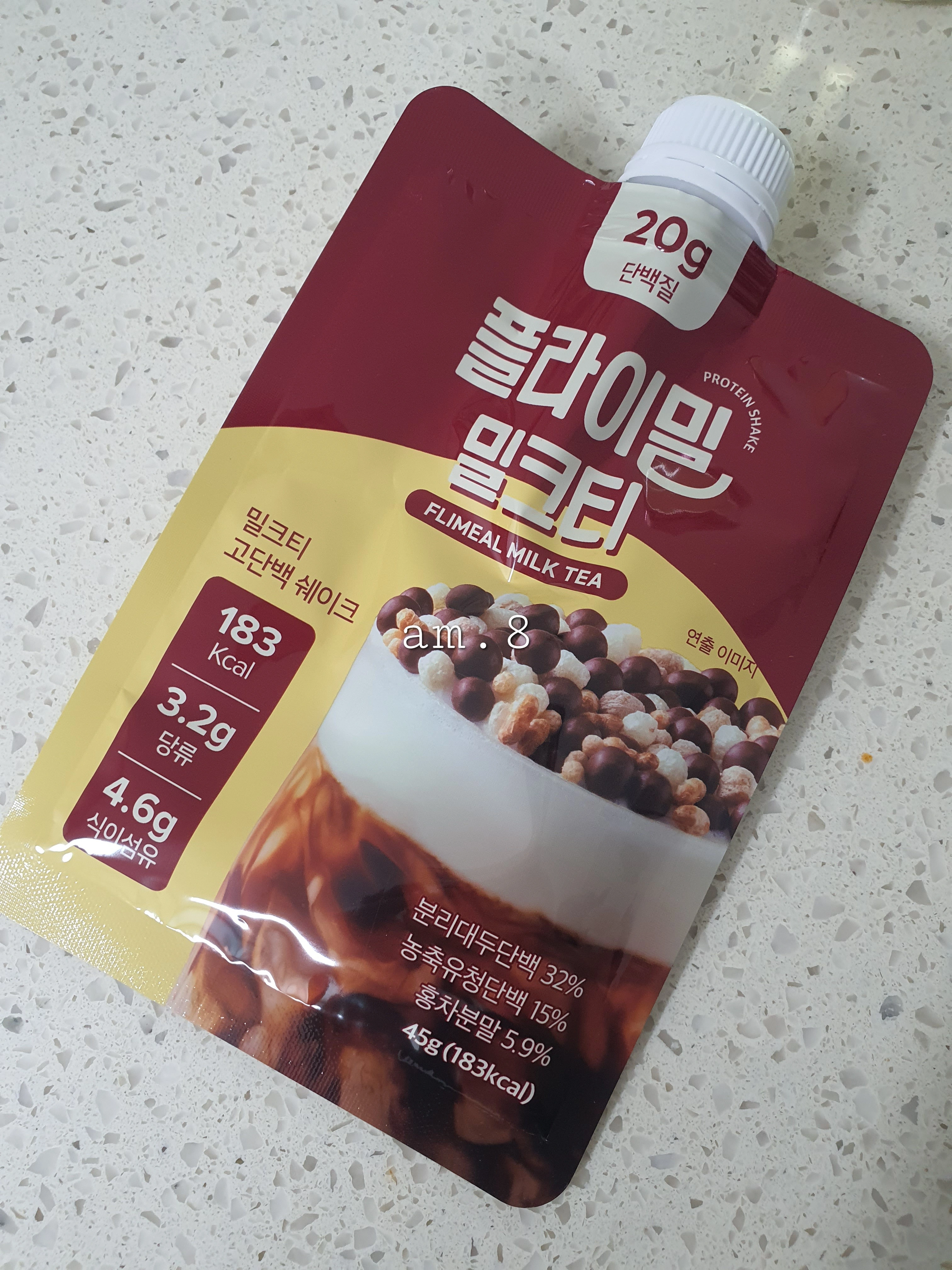 65kg 눈앞! 스위치온 다이어트 후기 4일차&middot;5일차 리얼 기록