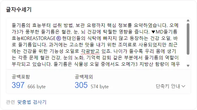 meta description