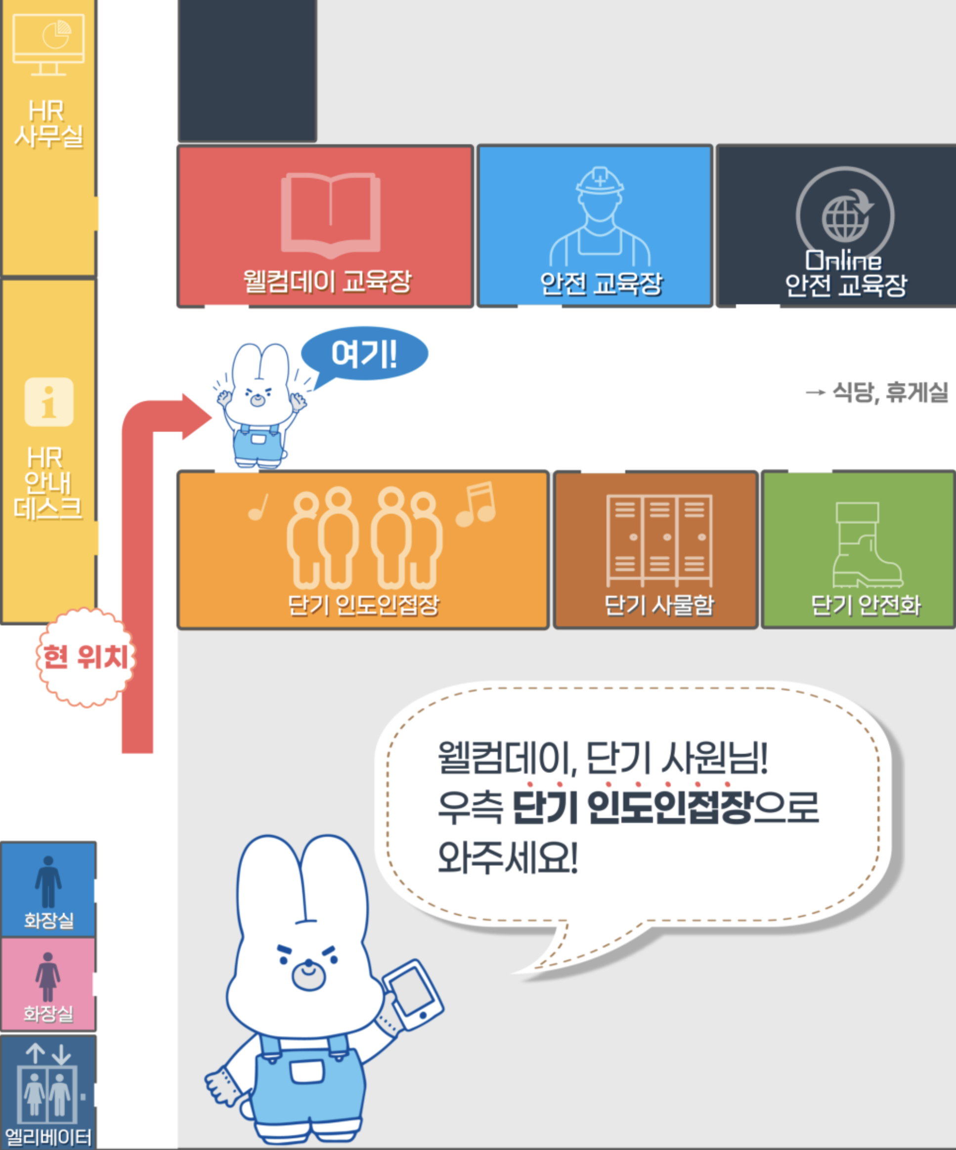 단기 인도 인접장 지도