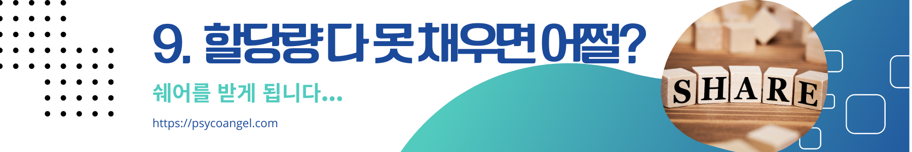 쿠팡친구 9