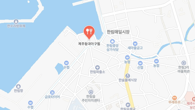 전현무계획2-제주도-아귀찜-식당-어디