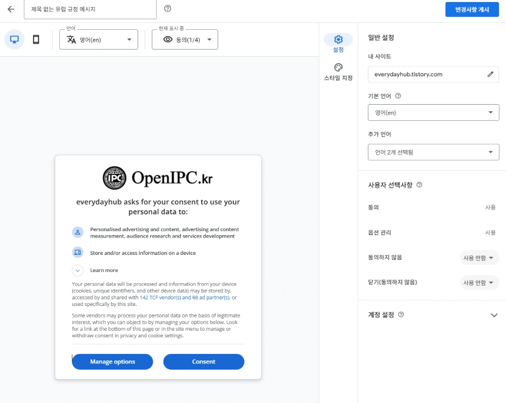 ์ ๋์ผ์ค ๊ฐ์ธ์ ๋ณด ํ์ด์ง ์ ์