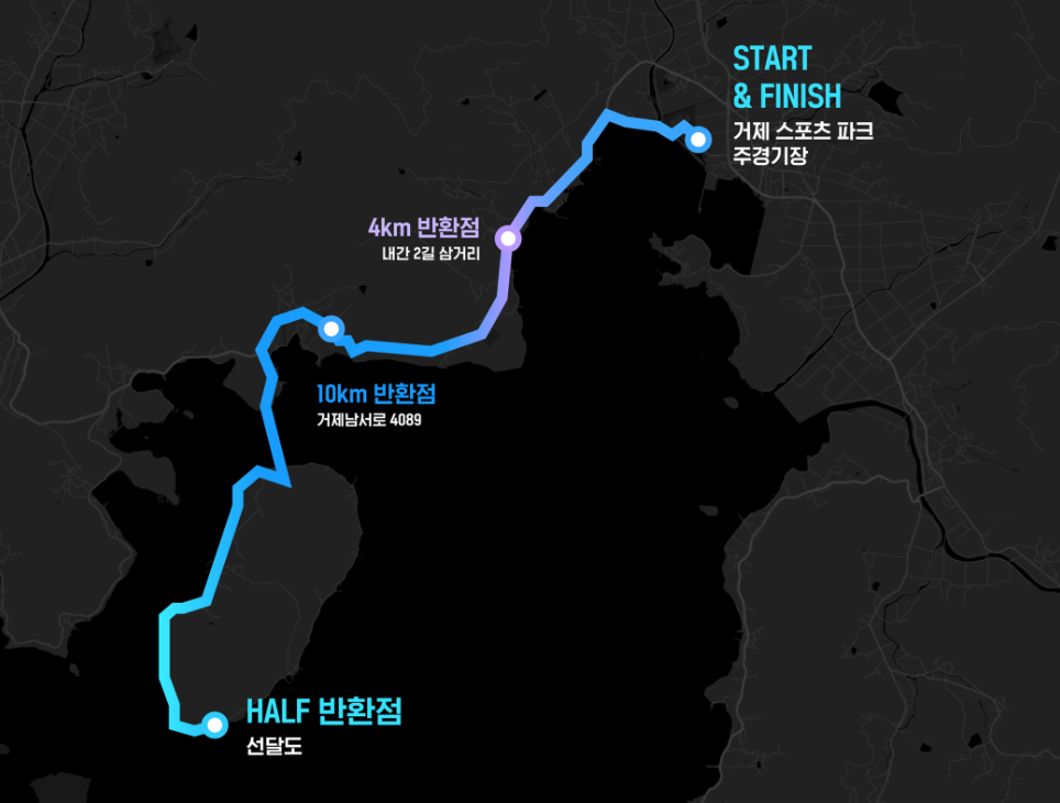 MBN 블루레이스 거제 대회