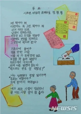 성인 이름의 유래와 축일 선택 가이드_24