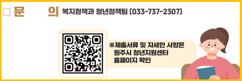 스터디카페이용료