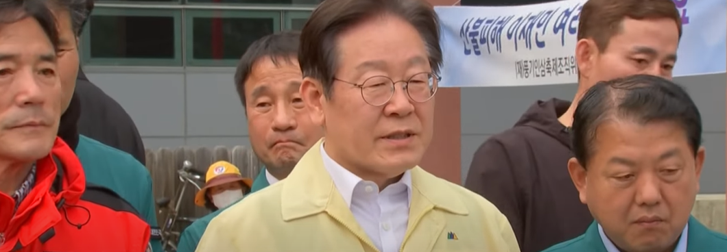 더불어 민주당 이재명 대표의 막말 논란 장면