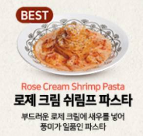 역전우동 할인, 롤링파스타 할인 총정리!