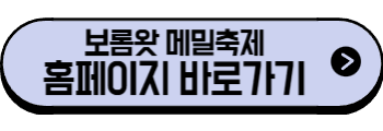 2025년 6월 제주도 축제, 행사(안덕, 애월, 서귀포)