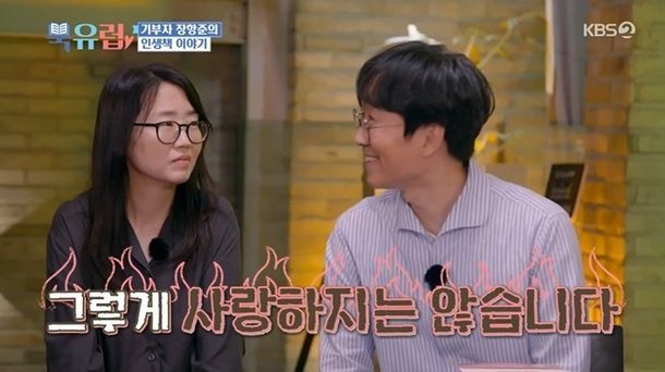 장항준 김은희 결혼 첫 만남 자녀 별거 한의원 나이 학력 직업 프로필