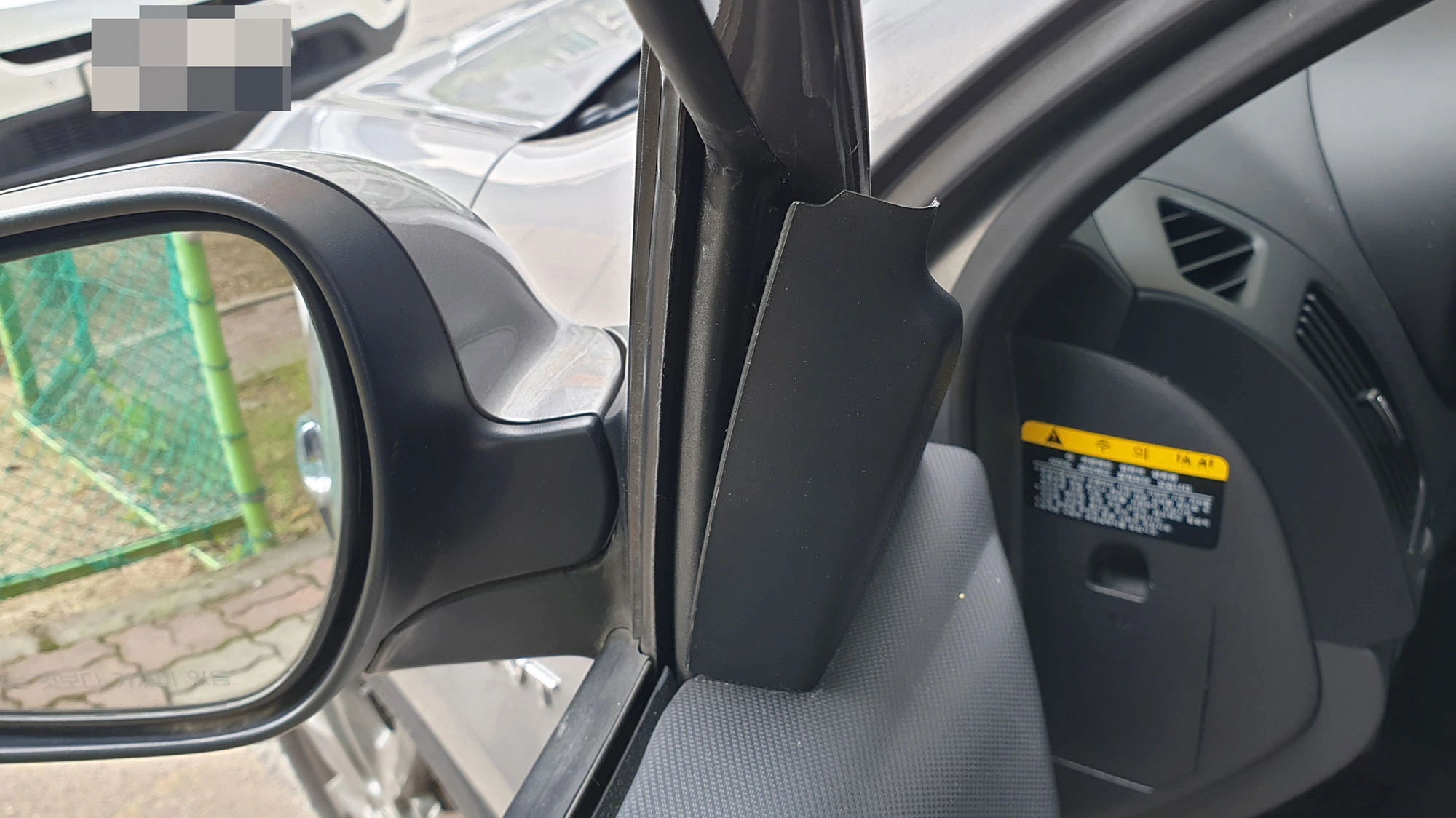 사이드미러 스피커 끼우는 방향