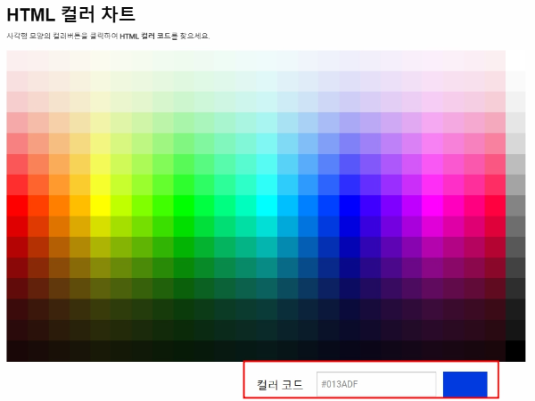 티스토리-소제목-꾸미는-방법