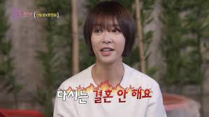 황정음, '솔로라서' 출연과 이혼 이야기