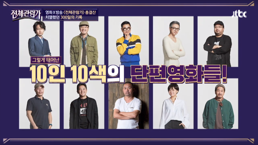 전체관람가-예능-스틸컷4