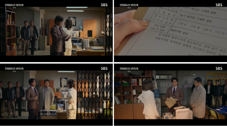 천원짜리 변호사