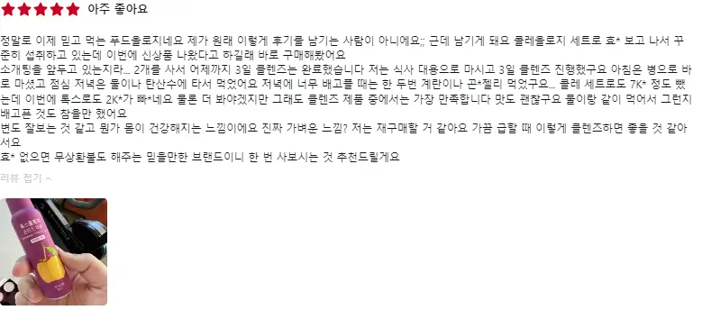 톡소올로지 리뷰