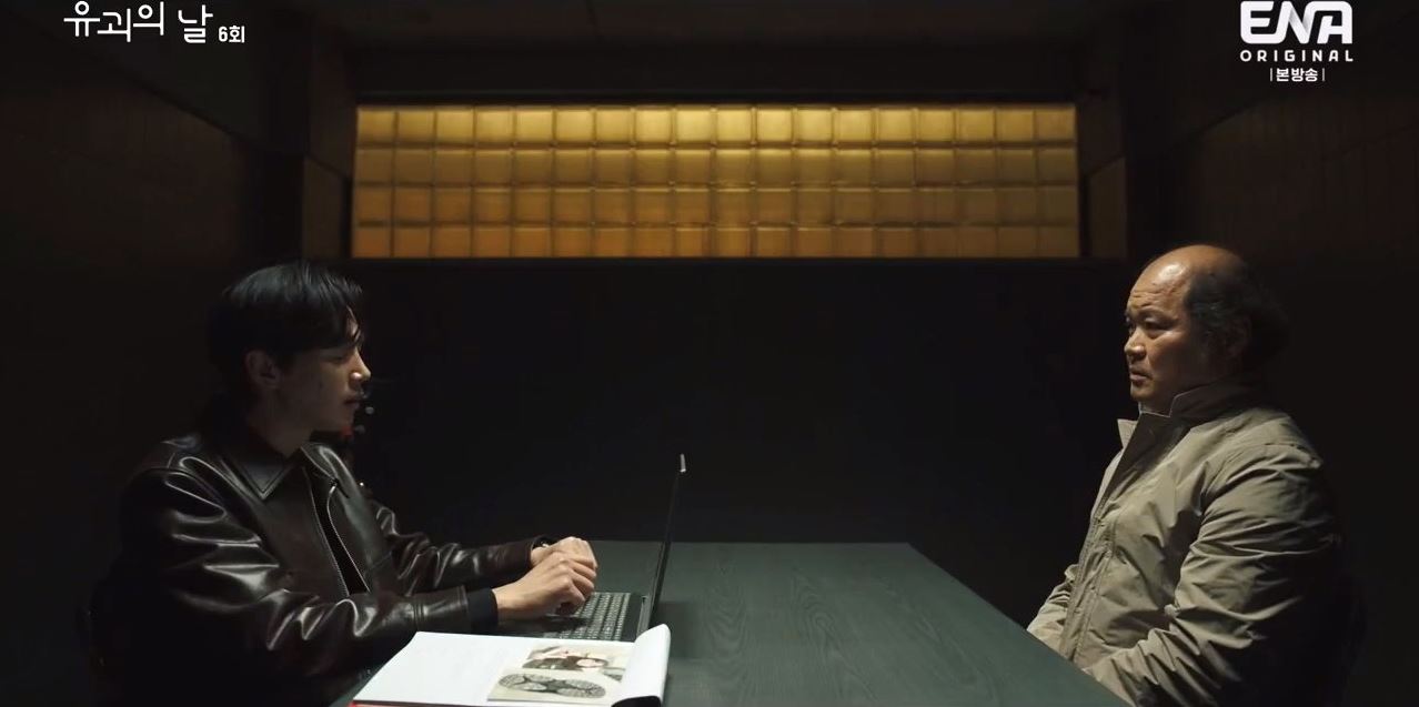 유괴의날_6회