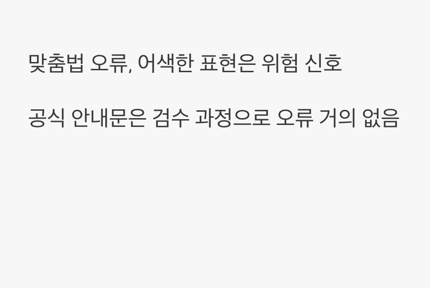 2. 어색한 문장, 번역기 돌린 티가 나나요?