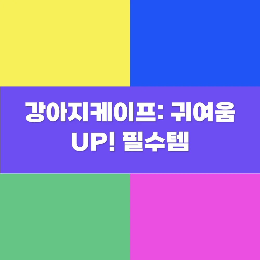 썸네일 이미지