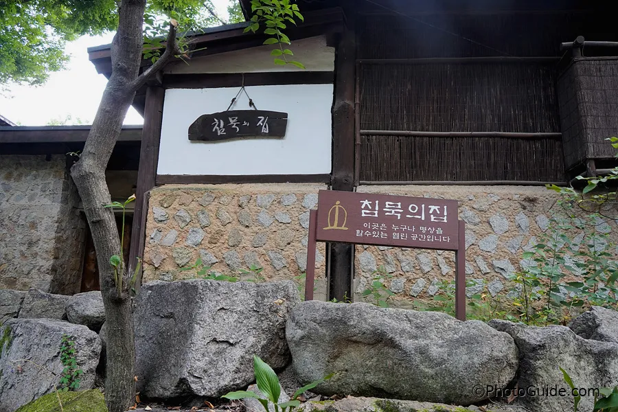 길상사
