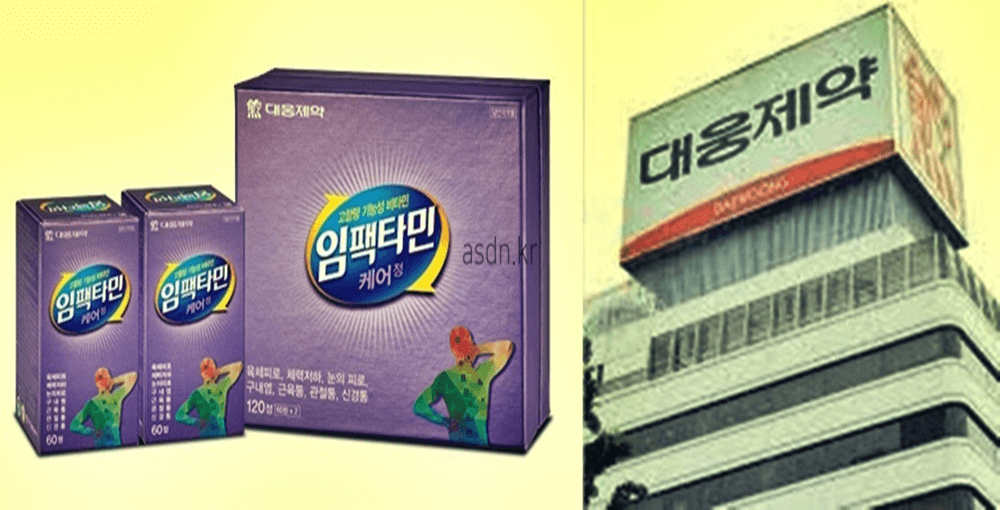 임팩타민 효능 효과,성분,가격,부작용 총정리