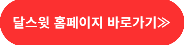 생생정보 믿고 떠나는 스타의 고장