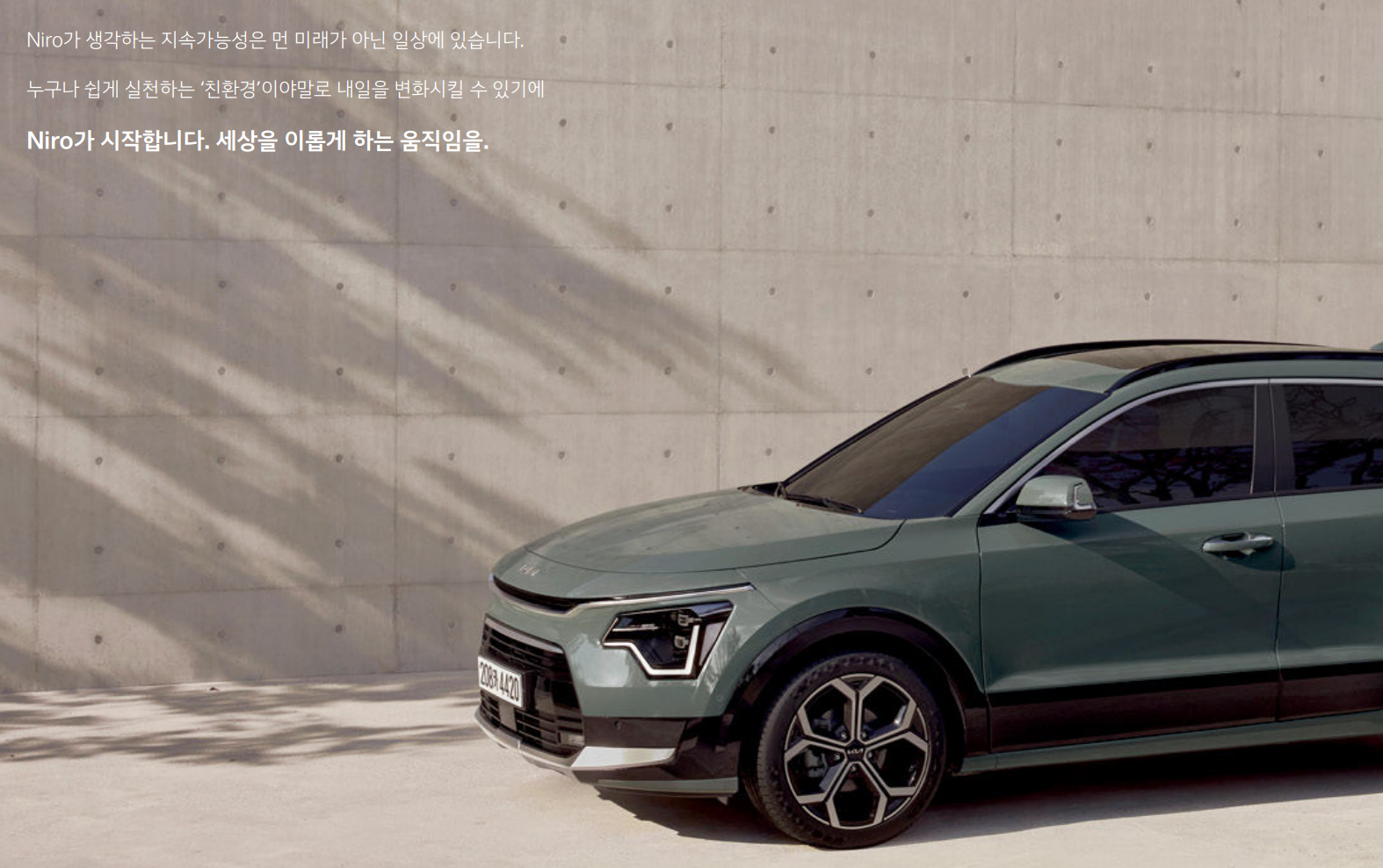 기아 전기차 EV 라인업