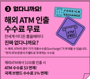 트래블로그카드