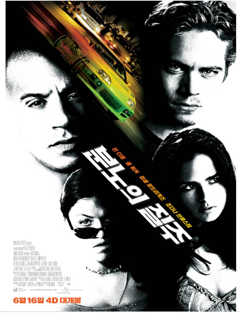 명절특선영화설날영화추천