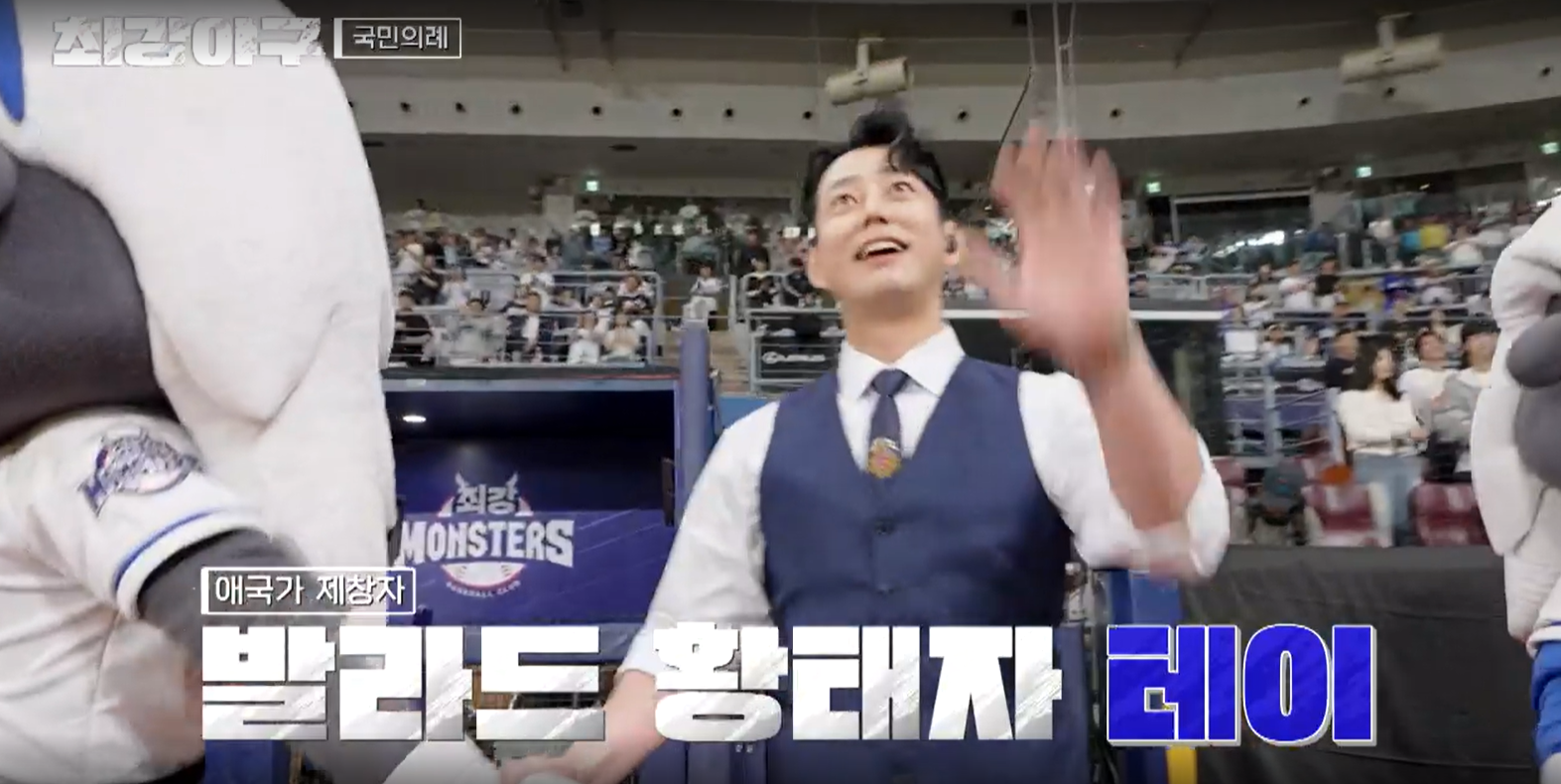 최강야구 결과 덕수고전 (24년 12월 9일 방송, 110회, 시즌3) - 팽팽한 투수전