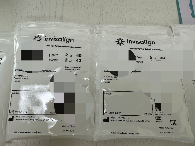 얼라이너가-들어있는곳