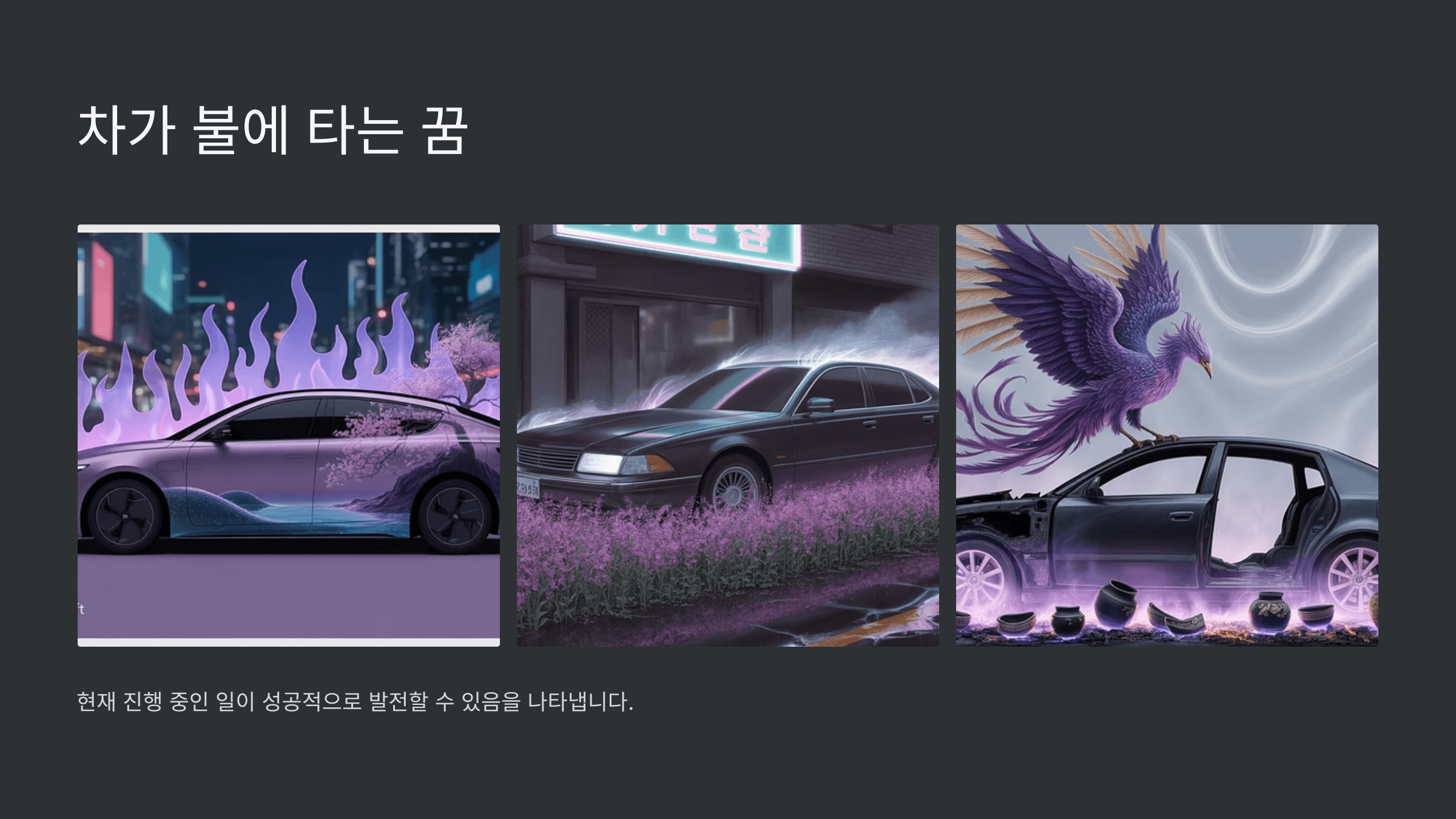 교통사고 사진입니다.