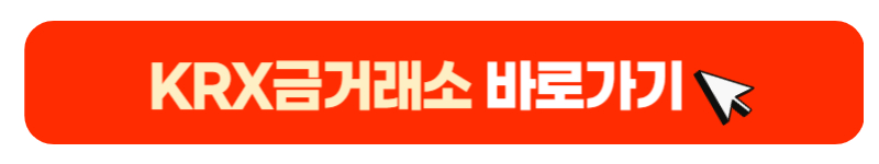 버튼