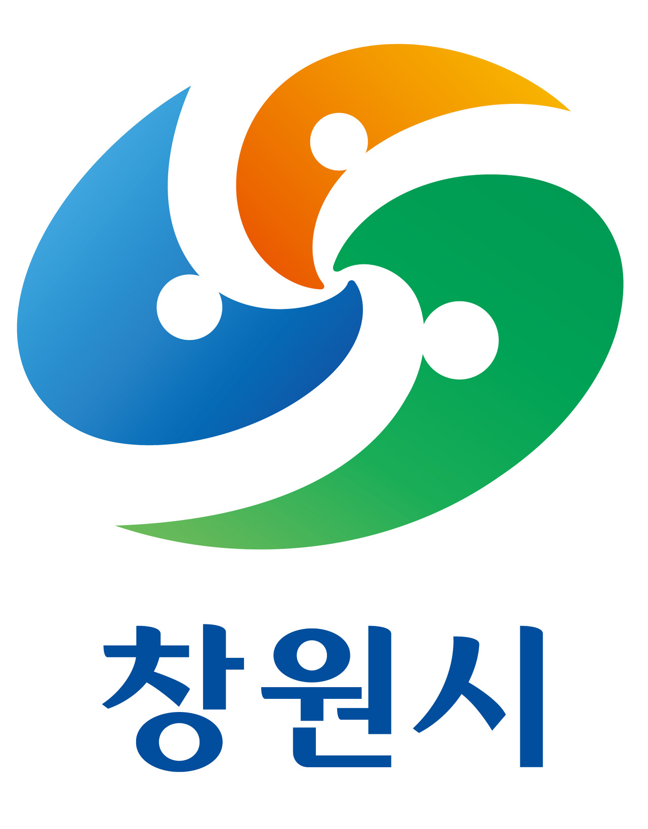 창원시청 구인구직 일자리센터