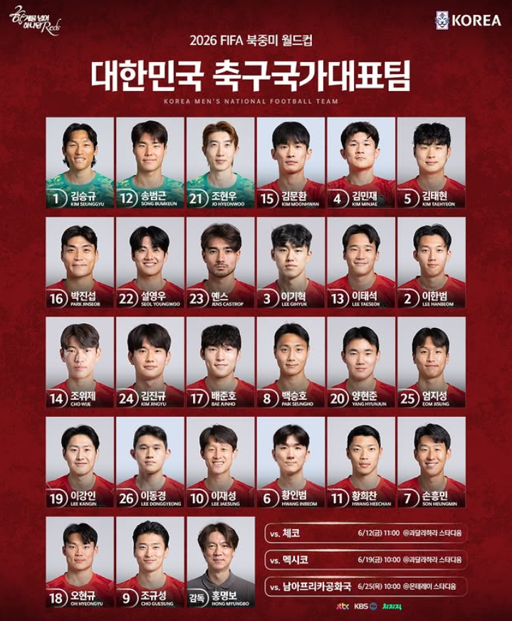 남아공전