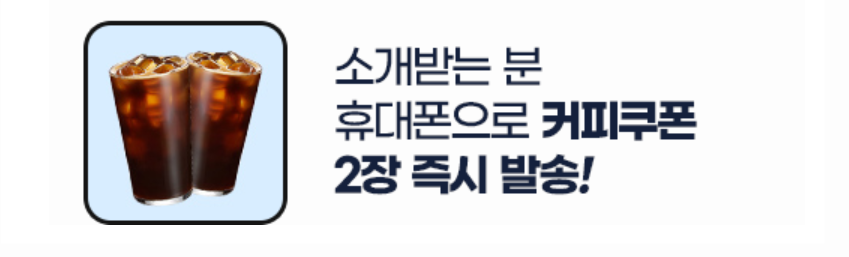 삼성화재 다이렉트 자동차보험 이벤트