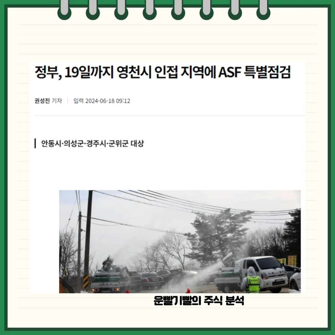 마니커에프앤지 뉴스