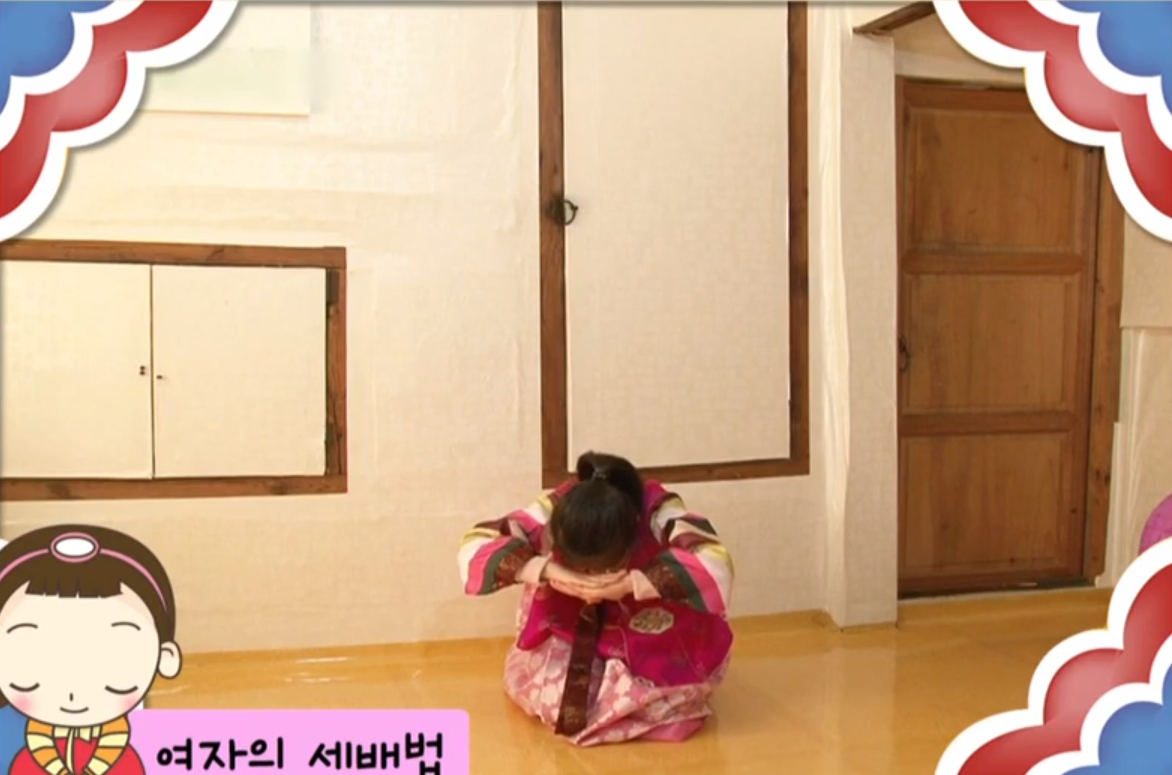 설날 세배하는 방법7