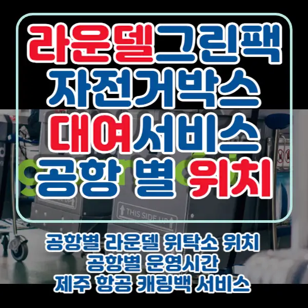 포스팅-썸네일