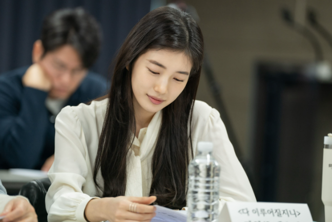 김우빈 수지 드라마